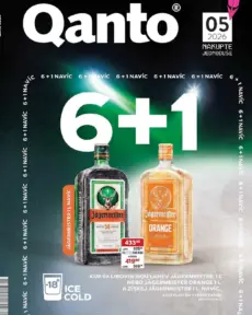 Qanto – Velkoobchod leták od 01.05. – 31.05.